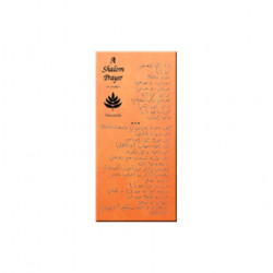 Shalom Prayer in Arabic